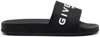 Givenchy 4g Leather-trimmed Embroidered Raffia Slides In Black