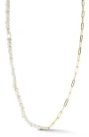 Glaze Jewelry Pearl Paper Clip Necklace In Gold