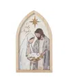 Glitzhome 19.75" Wooden Nativity Scene Wall Decor In Multi