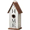 Glitzhome Washed White Distressed Solid Wood "home" Or "welcome" Birdhouse In Brown