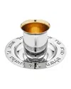 Godinger Kiddush Cup In Silver