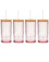 Godinger Set Of 4 Claro Acrylic Sippy Cups