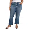 Good American Good Standard Kick Flare Jeans