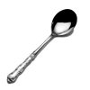 Gorham Strasbourg Serving Spoon