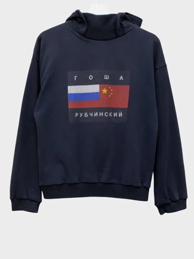 Pre-owned Gosha Rubchinskiy - A/w 2015 - Flag Hoodie In Blue