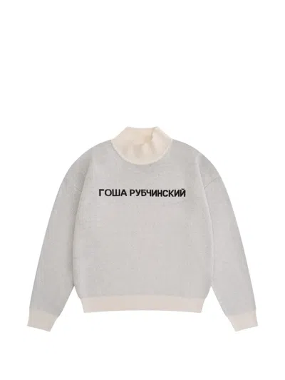 Gosha Rubchinskiy Jacquard-knit Turtleneck Sweater In Neutral