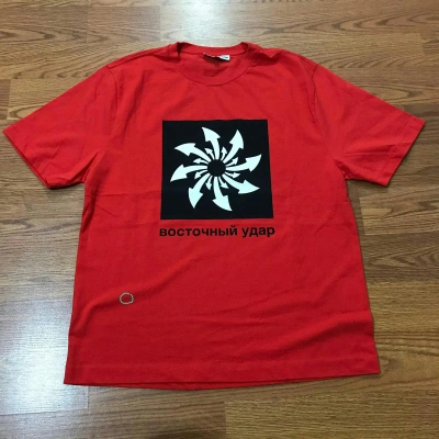 Pre-owned Gosha Rubchinskiy La24 -  Red Dj Arrow T-shirt In Red Printed