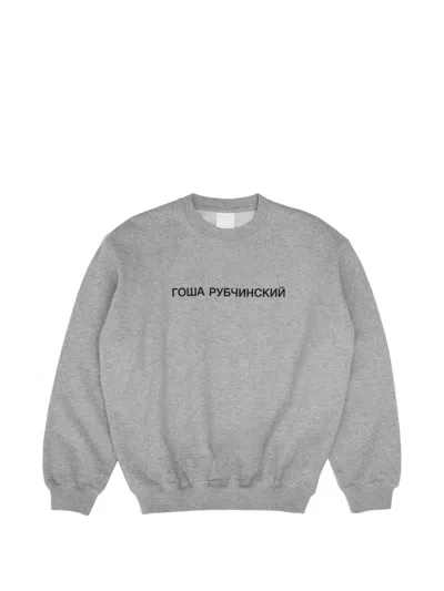 Gosha Rubchinskiy Logo-print Sweater In Gray
