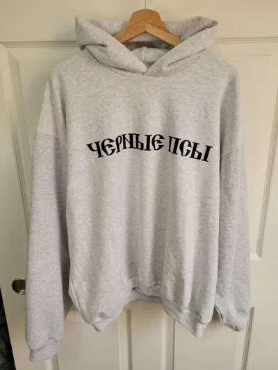 Pre-owned Gosha Rubchinskiy X Kanye West Ye X Gosha Black Dogs Grey Hoodie Size 1