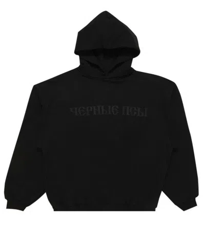Pre-owned Gosha Rubchinskiy X Kanye West Yeezy Gosha Rubchinskiy Blackdogs Hoodie 2
