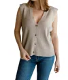 Grade & Gather Summer Sweater Vest In Greige In Beige