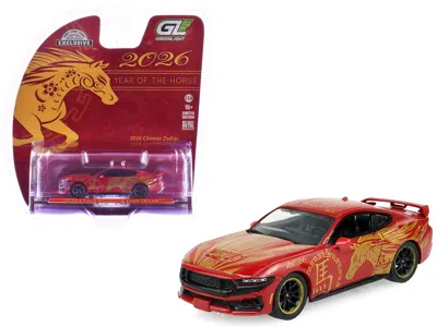 Greenlight 2024 Ford Mustang Dark Horse "chinese Zodiac 2026 Year Of The Horse" Red With Gold Graphics "hobby E