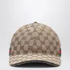 Gucci Beige Baseball Cap With Gg Pattern Men In White