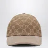 Gucci Beige Gg Knit Fabric Baseball Cap Men In Brown