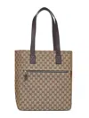 Gucci Beige Medium Shopping Bag