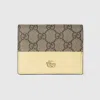 Gucci Bi-color Gg Marmont Small Wallet In Yellow