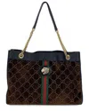 Gucci Brown Velvet Rajah Tote (authentic Pre-loved) In Brown