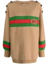 GUCCI CARAMEL BROWN INTERLOCKING G KNIT JUMPER FOR WOMEN (FW23)