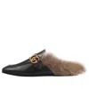 Gucci Double G Plush Slipper Black