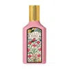 Gucci Flora Gorgeous Gardenia Eau De Parfum 1.6 oz / 50 ml Eau De Parfum Spray