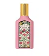 Gucci Flora Gorgeous Gardenia Eau De Parfum