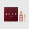 Gucci Flora Gorgeous Gardenia Gift Set In Undefined