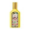 Gucci Flora Gorgeous Orchid Eau De Parfum 1.6 oz / 50 ml Eau De Parfum Spray