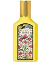 Gucci Flora Gorgeous Orchid Eau De Parfum, 1.6 Oz. In No Color