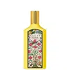 Gucci Flora Gorgeous Orchid Eau De Parfum 100ml