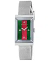 Gucci G-frame Quartz Green And Red Web Mother Of Pearl Dial Ladies Watch Ya147401 In No Color
