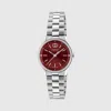 Gucci G-timeless Watch