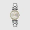 Gucci G-timeless Watch In Metallic