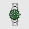 Gucci G-timeless Watch In Metallic
