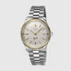 Gucci G-timeless Watch In Grey