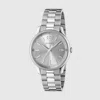 Gucci G-timeless Watch In Silver