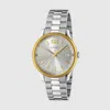 Gucci G-timeless Watch In Silver