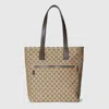 Gucci Large Gg Beige Fabric Shopping Bag In Brown