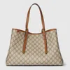 Gucci Gg Emblem Medium Tote Bag In Beige