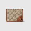 Gucci Gg Emblem Series Mini Wallets In Beige