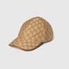 Gucci Embroidered Nylon Blend Baseball Cap In Brown