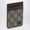 Gucci Gg Supreme Beige Fabric Card Holder Men In Brown