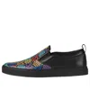 Gucci Gg Supreme Slip-on 'psychedelic - Black'