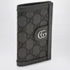 Gucci Ophidia Folding Cardholder