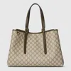 Gucci Gg Emblem Large Tote Bag In Sand