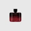 Gucci Guilty Absolu De Parfum Pour Femme In Transparent
