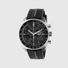 Gucci Interlocking Watch In Black