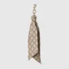 Gucci Keychain With Gg Silk In Beige