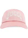 Gucci Light Pink Adjustable Baseball Cap In Pink