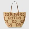 Gucci Woven Large Tote Bag In Neutral