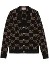 GUCCI LUXURIOUS CAMEL WOOL CARDIGAN FOR MEN